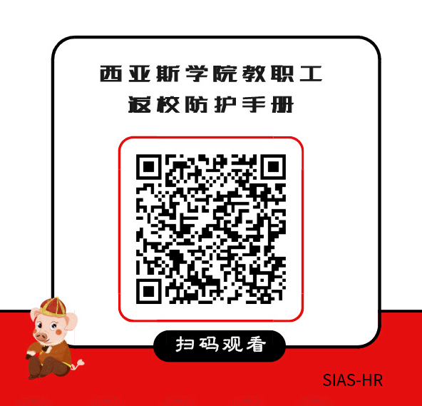 微信图片_20200510131403.png 微信图片_20200510131403.png