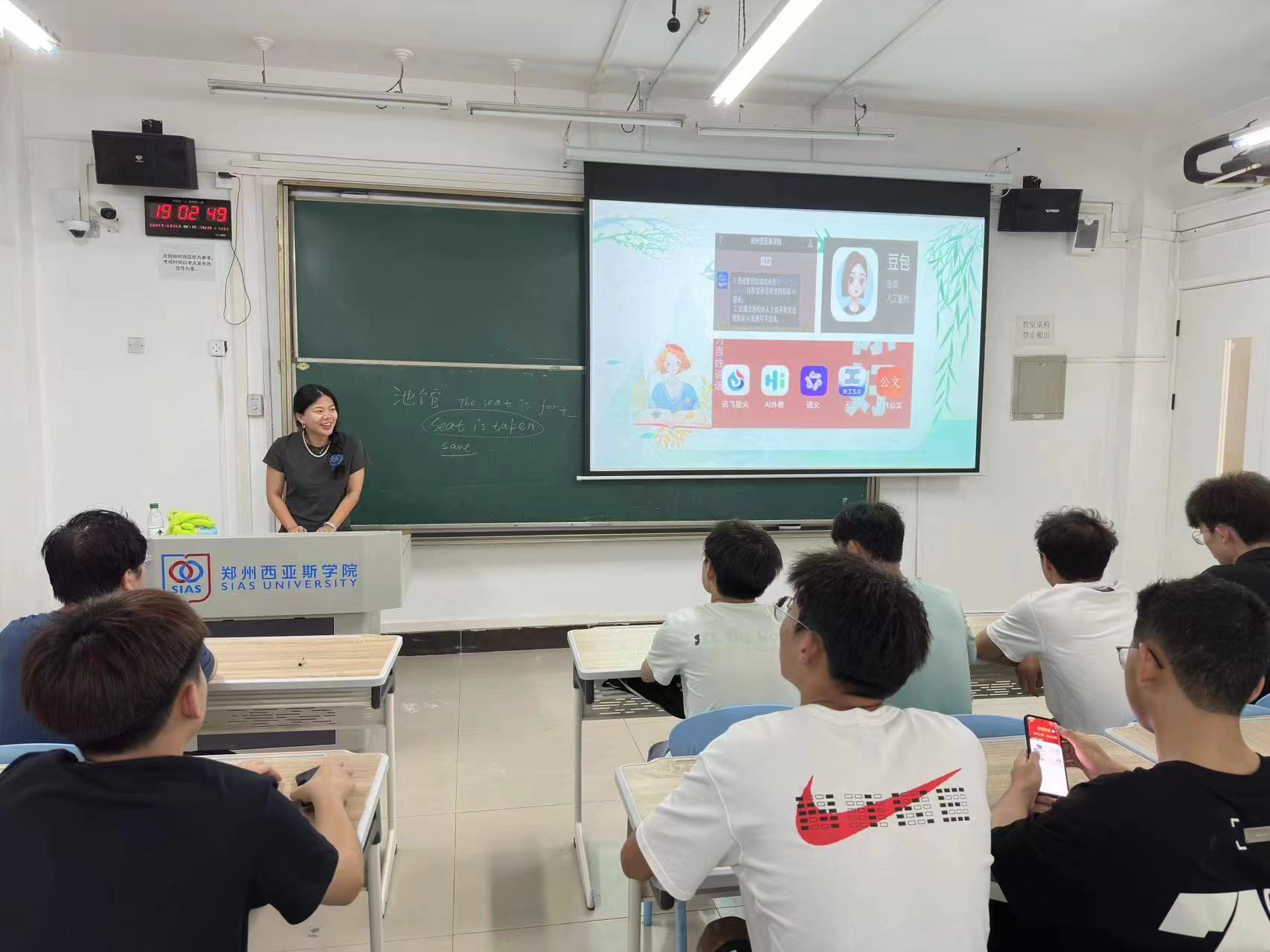 一群人正在听演讲描述已自动生成 一群人正在听演讲描述已自动生成
