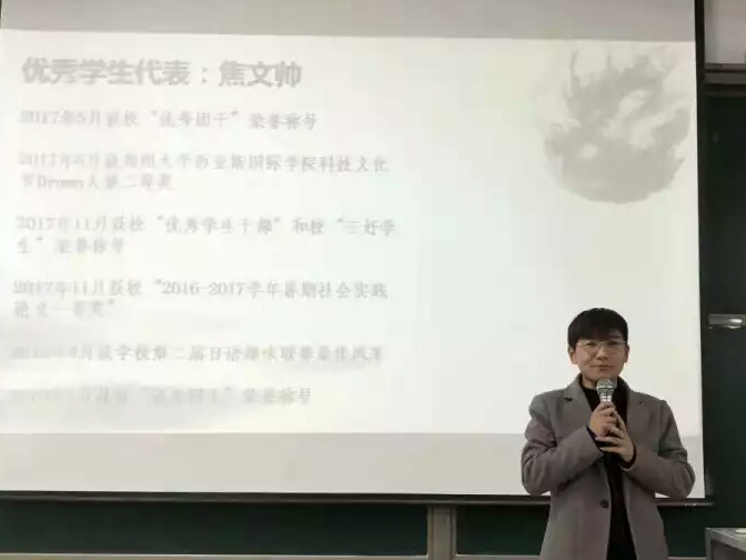 见面会003.png 见面会003.png