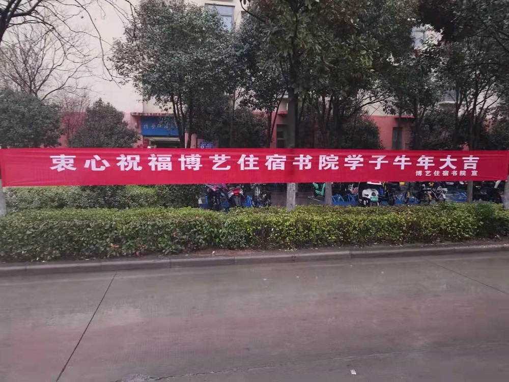 欢迎同学们1.jpg 欢迎同学们1.jpg