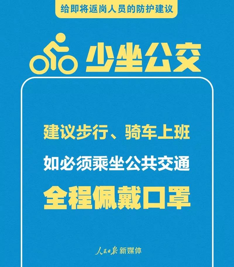微信图片_20200411155555.jpg 微信图片_20200411155555.jpg