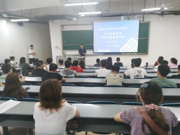 知行住宿书院迎新活动4.jpg