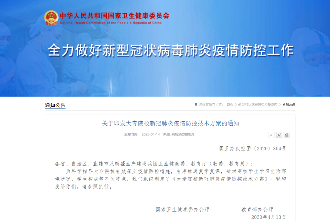 微信图片_20200419230252.png 微信图片_20200419230252.png