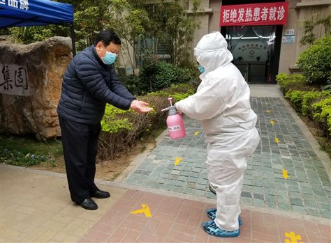 微信图片_20200410185018