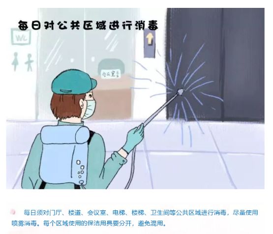 微信图片_20200415205431.jpg 微信图片_20200415205431.jpg