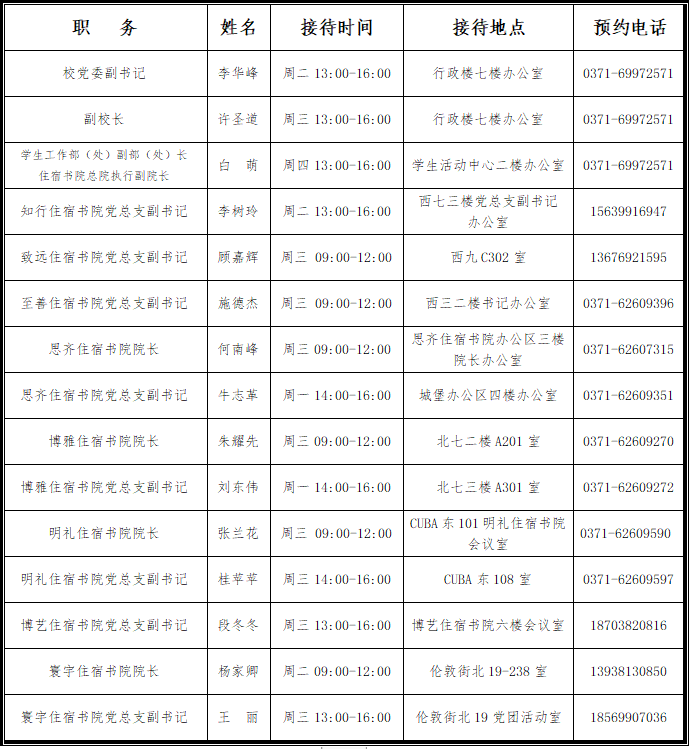 微信图片_20200905103136.png 微信图片_20200905103136.png