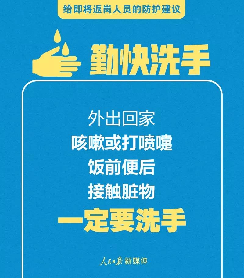 微信图片_20200411155729.jpg 微信图片_20200411155729.jpg