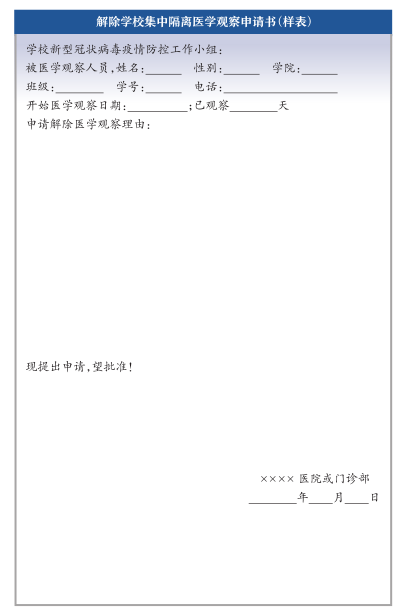 微信图片_20200510132124.png