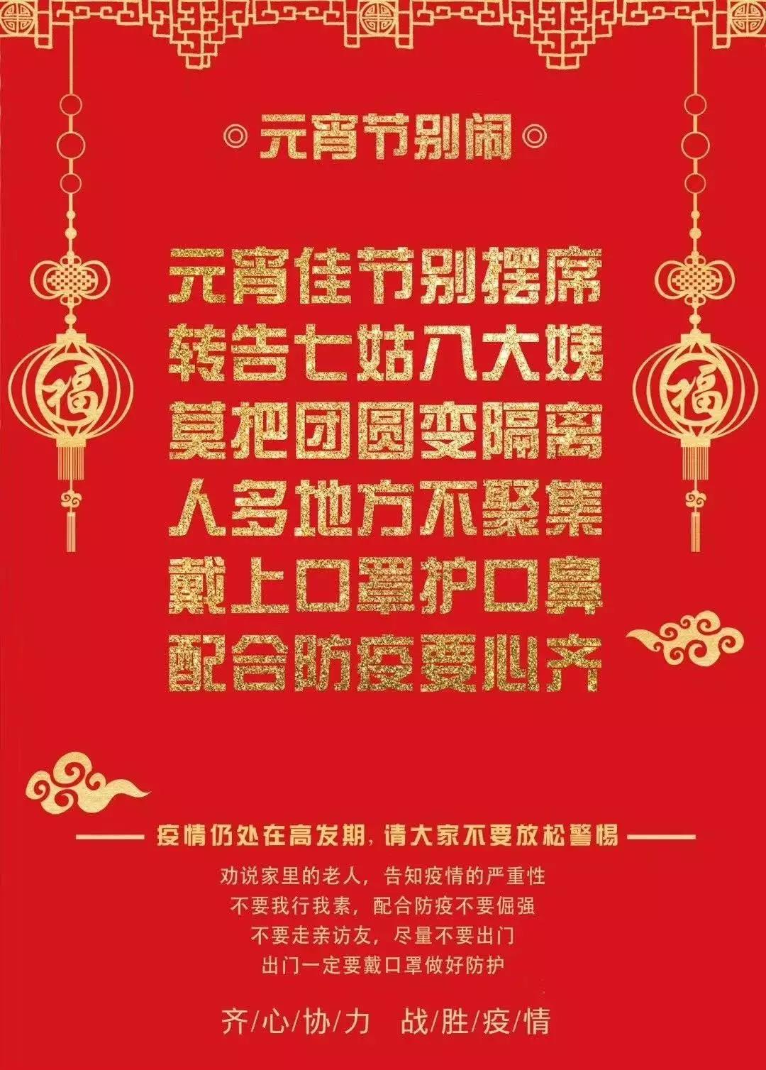 微信图片_20200415155810.jpg 微信图片_20200415155810.jpg