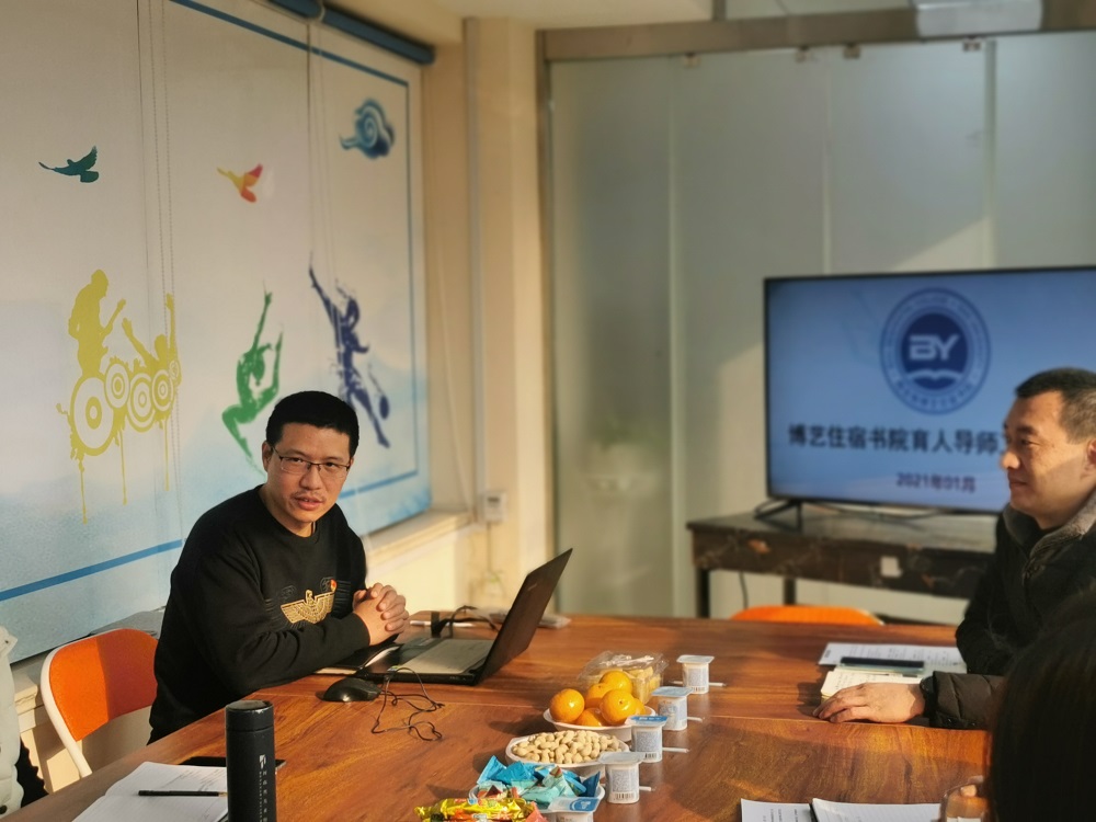 张迪老师分享.jpg