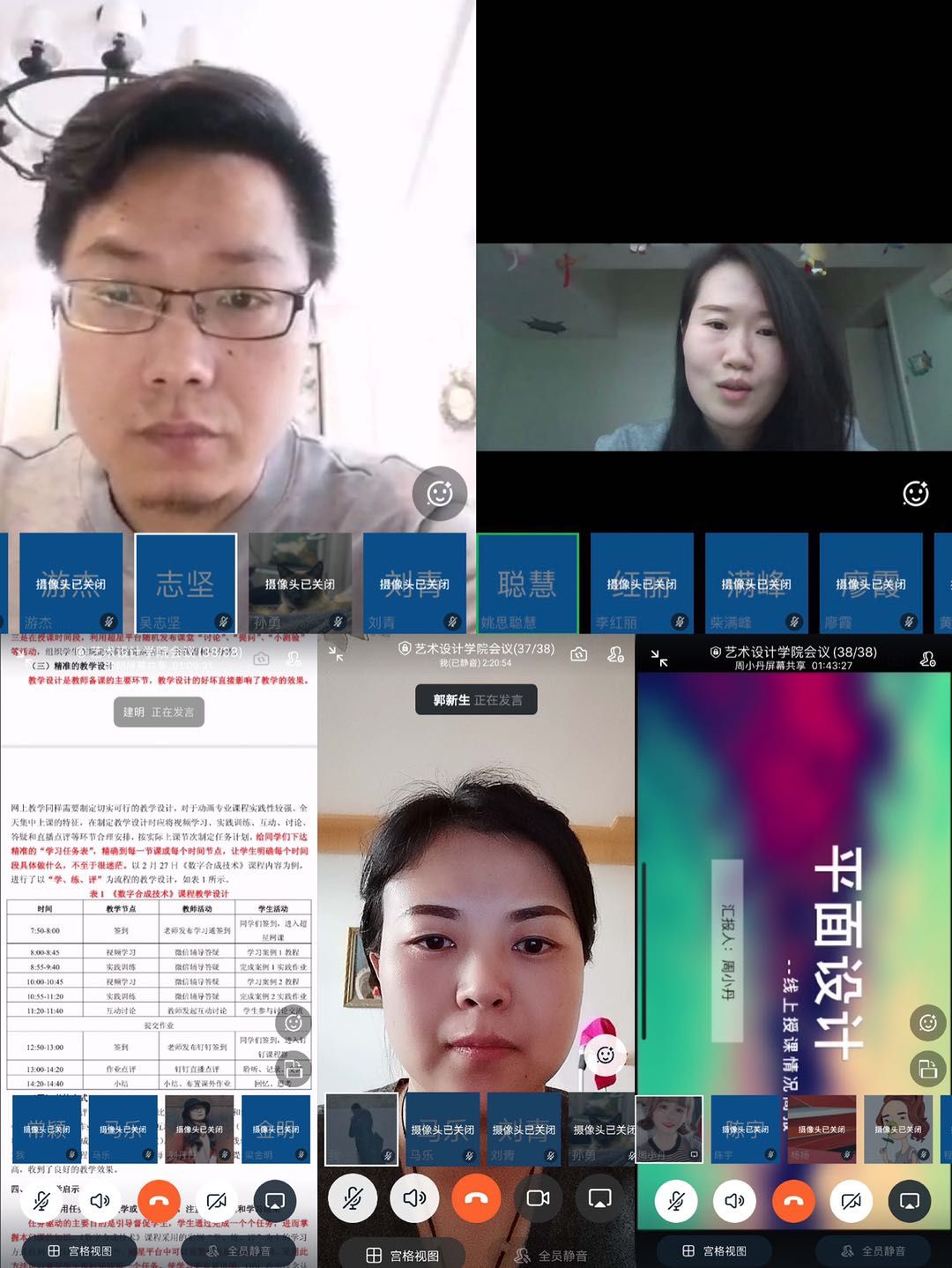微信图片_20200418144735.jpg 微信图片_20200418144735.jpg