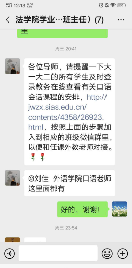 微信图片_20200418110334.png
