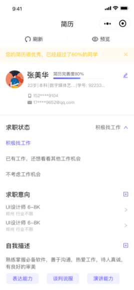微信图片_20200418215557.png