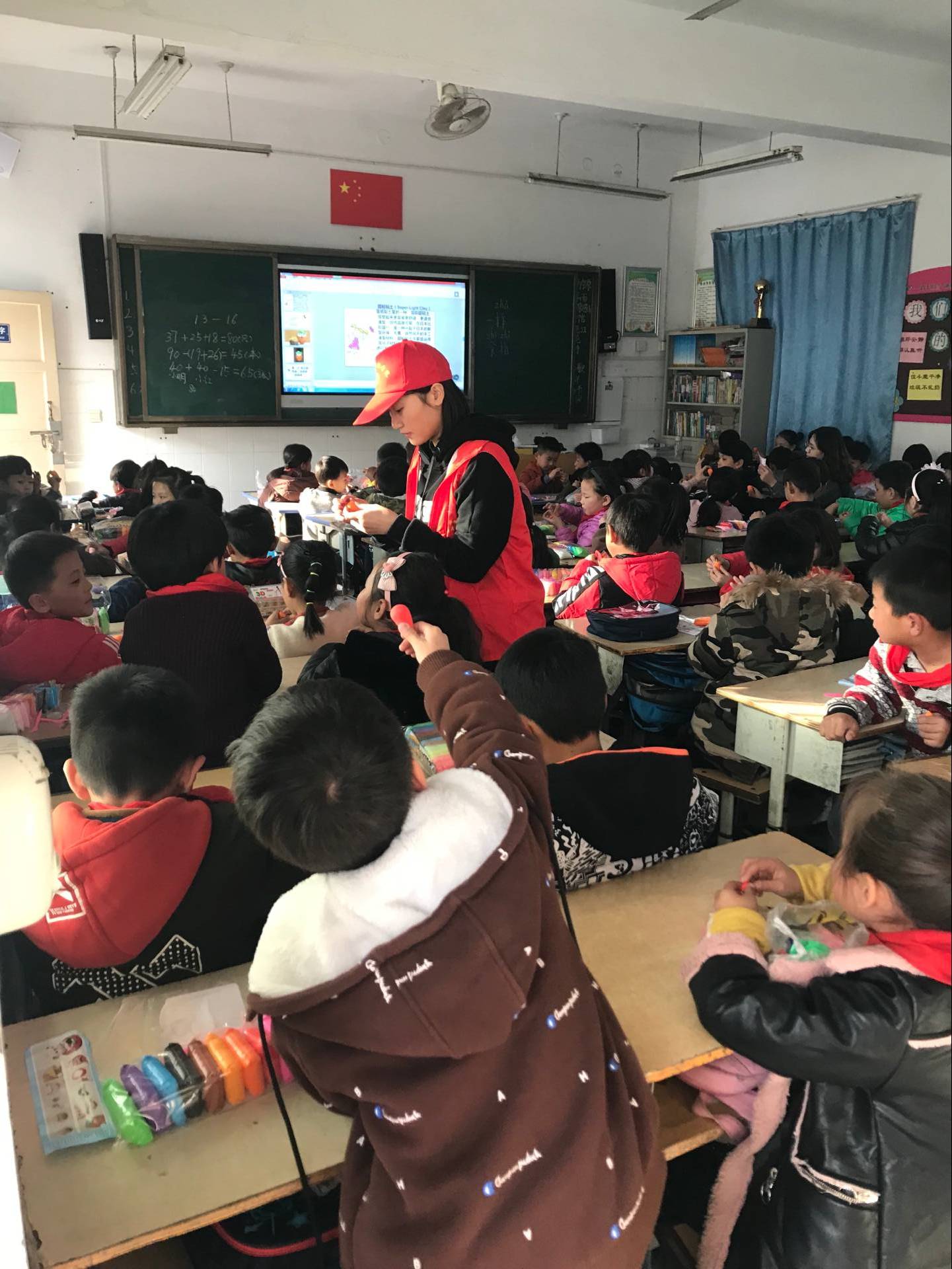 温暖支教,传递正能量2.png 温暖支教,传递正能量2.png