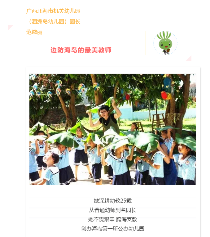 微信图片_20190912172654.png