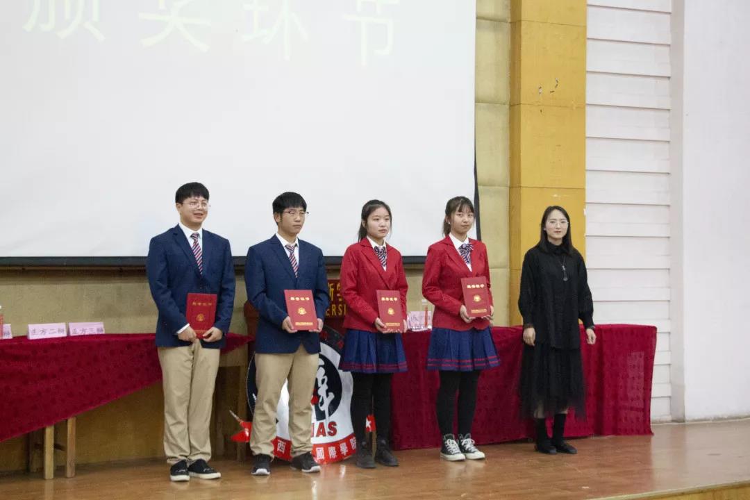 育人导师王菲菲为季军颁奖.jpg 育人导师王菲菲为季军颁奖.jpg