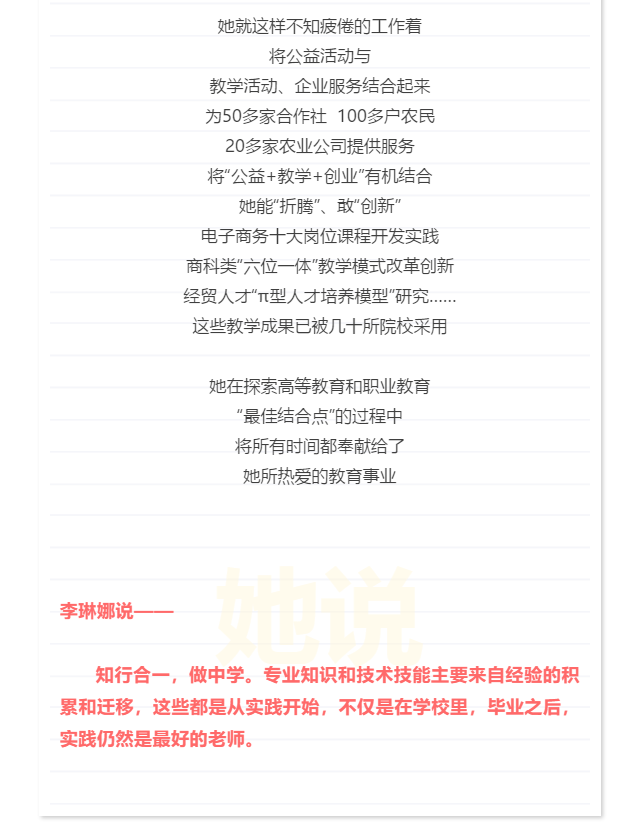 微信图片_20190912172759.png
