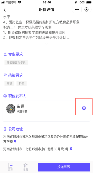 微信图片_20200418215717.png 微信图片_20200418215717.png