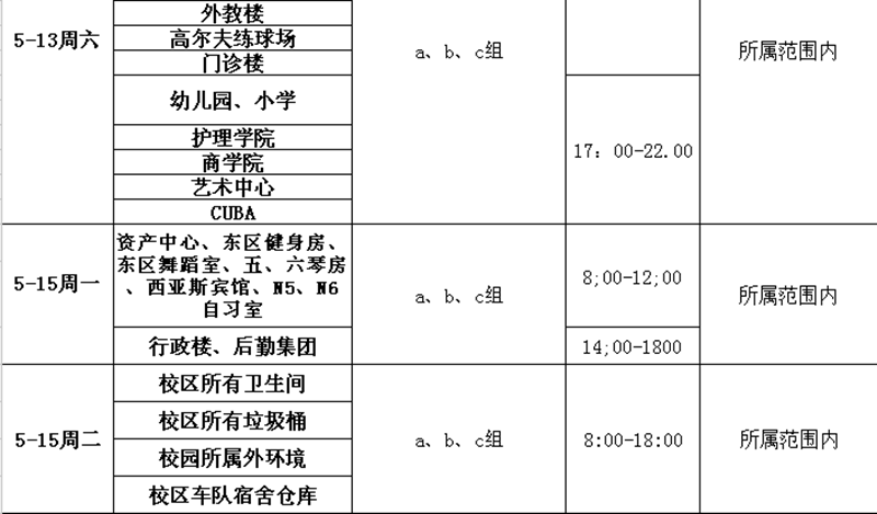 1494294075298695.png 3_副本.png