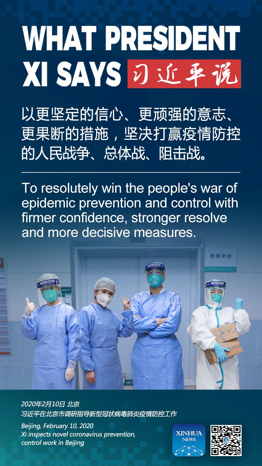 微信图片_20200415165104.jpg