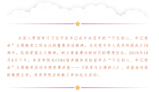 微信图片_20191010191935.png