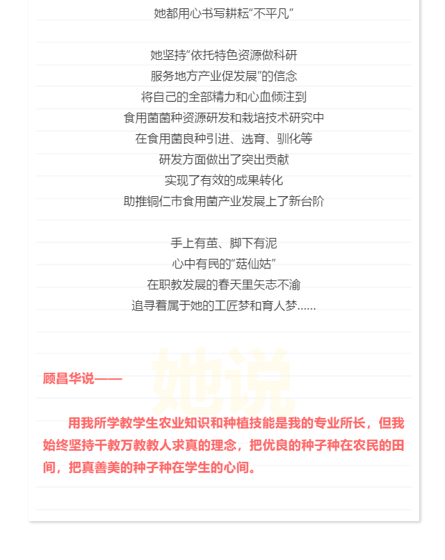 微信图片_20190912173014.png