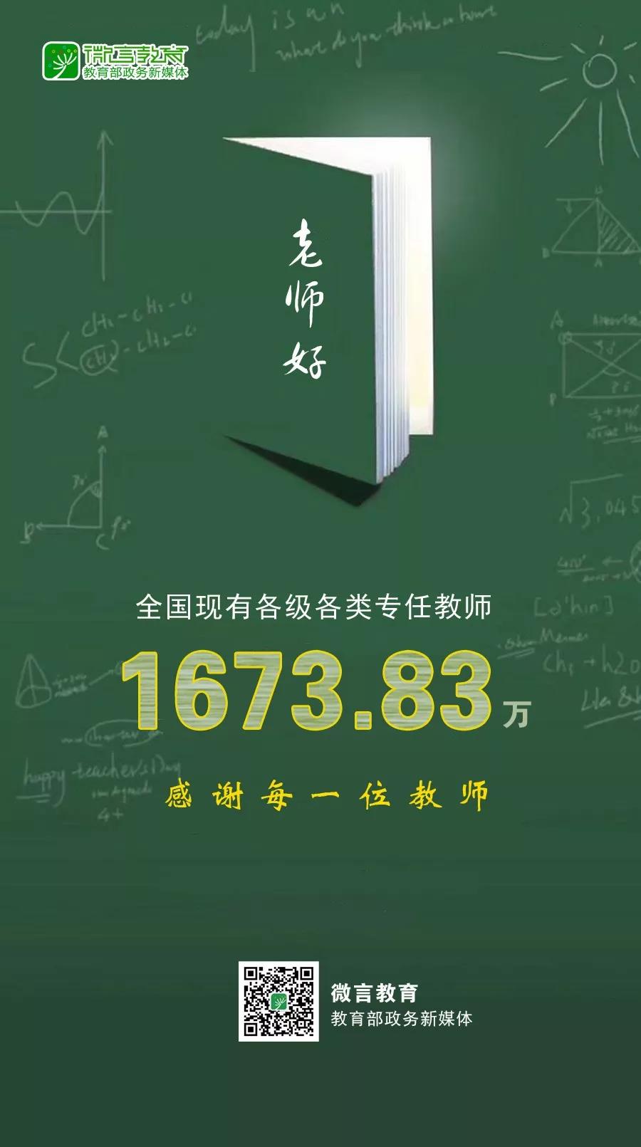 微信图片_20190912174610.jpg
