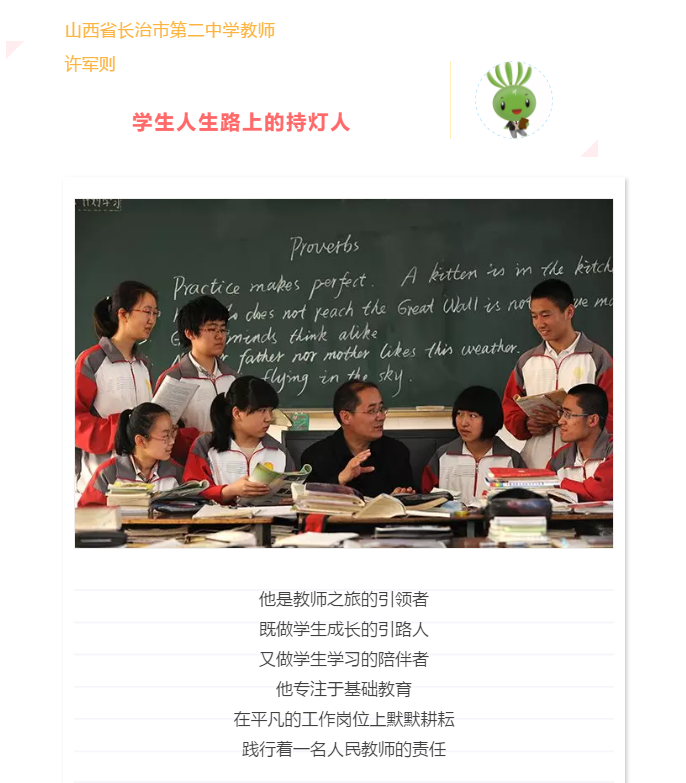 微信图片_20190912171425.png