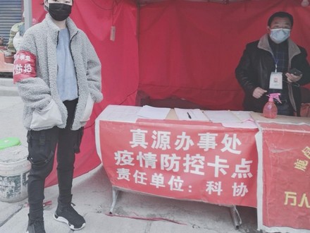 寰宇住宿书院抗击疫情16.jpg