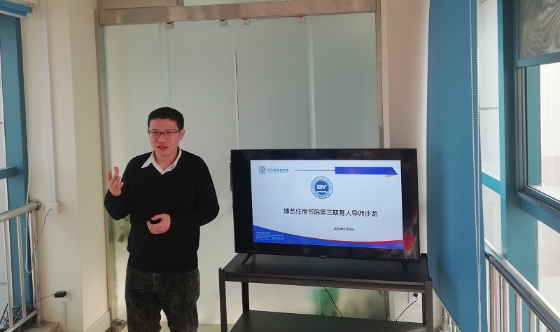 育人导师进行交流分享.jpg