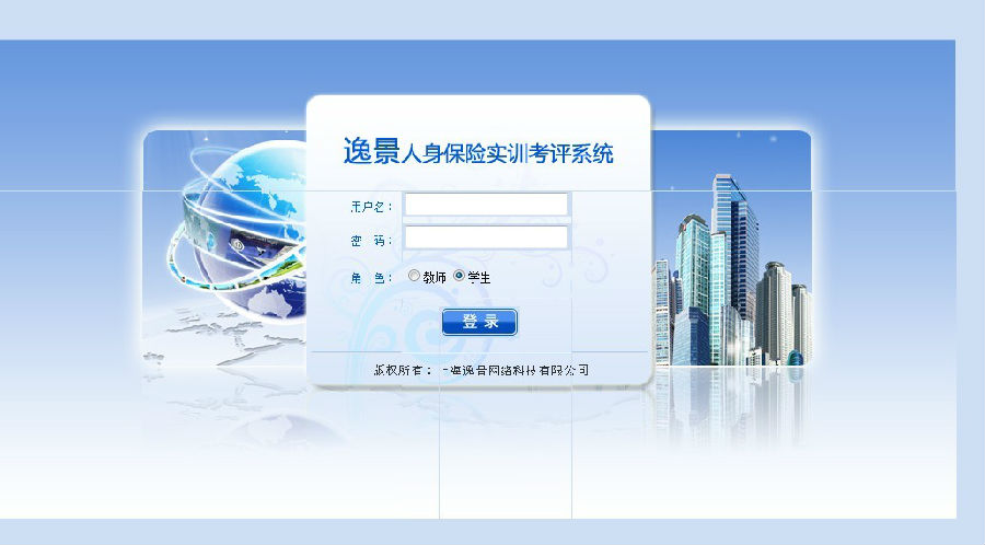 人身保险.jpg