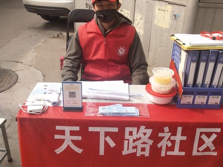 郭旭 (1).jpg