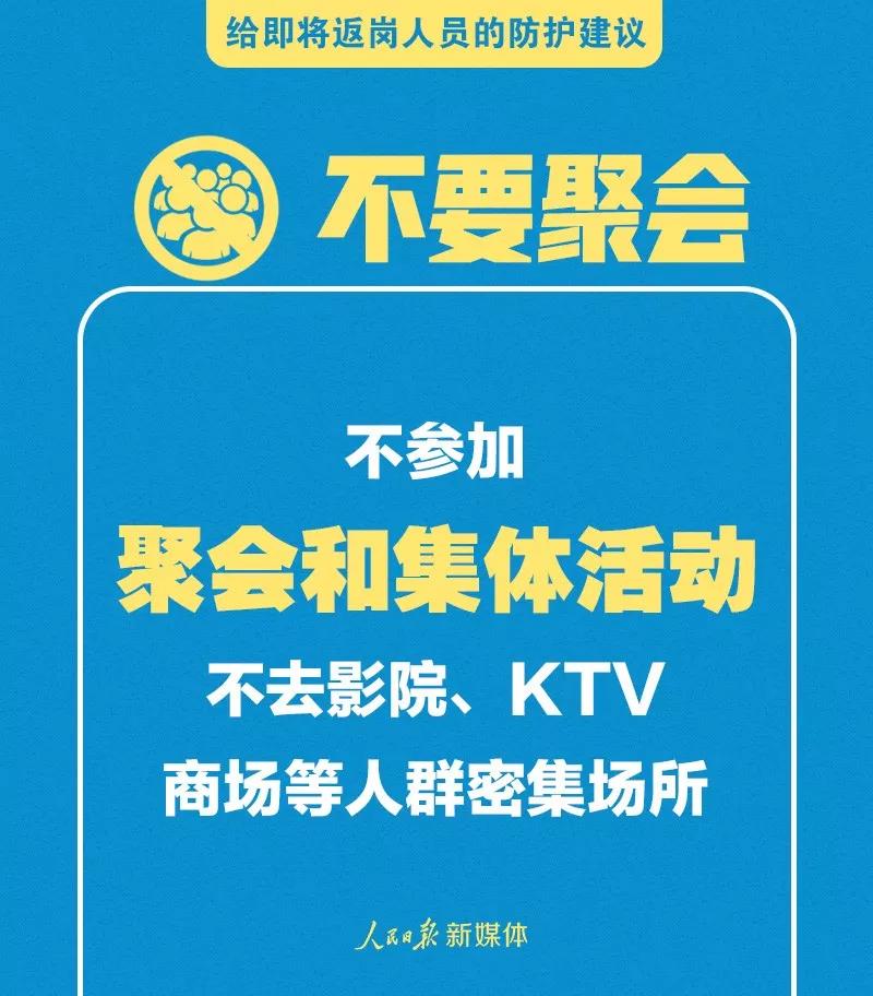 微信图片_20200411155746.jpg