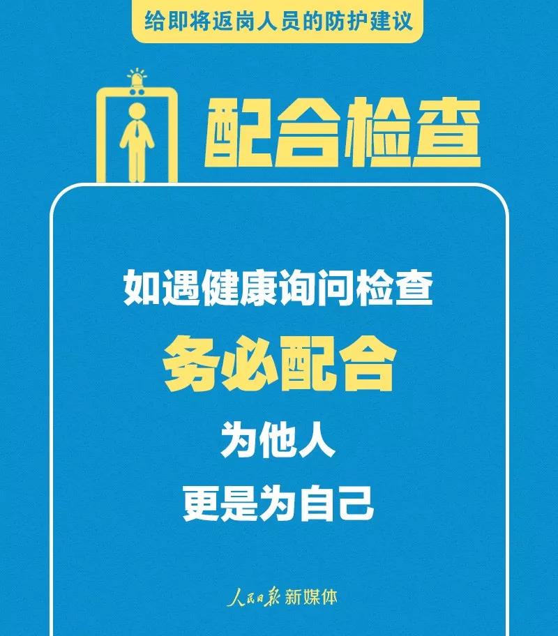 微信图片_20200411155748.jpg