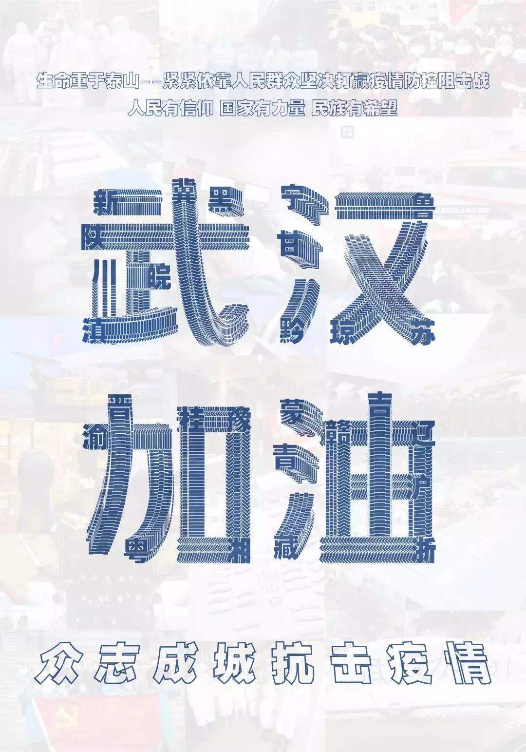 微信图片_20200415151604.jpg 微信图片_20200415151604.jpg