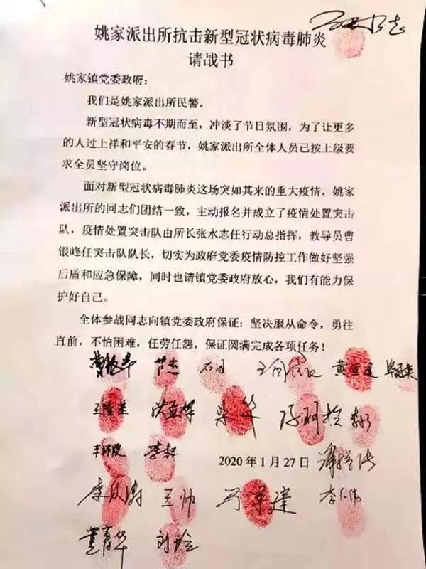 微信图片_20200415200835.jpg 微信图片_20200415200835.jpg