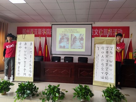 002传统文化宣讲.jpg