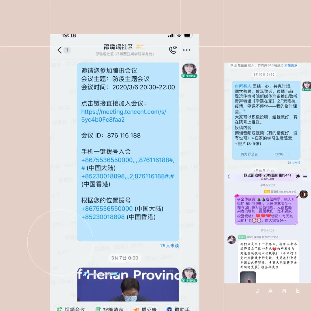 微信图片_20200419214312.jpg