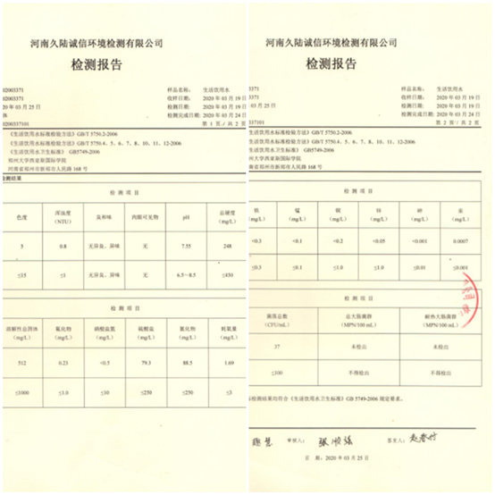 D:DocumentsWeChat Filesz_mao3FileStorageTempb3ce2a5df0ba0987f2da20d1967e934.png