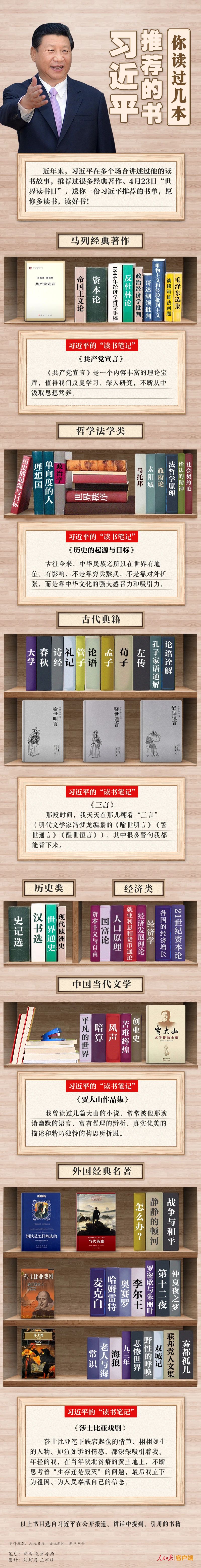微信图片_20200424170233.jpg
