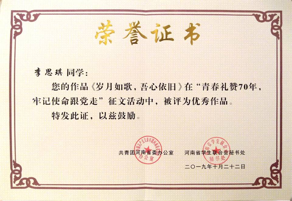 QQ图片20191029080752.jpg QQ图片20191029080752.jpg