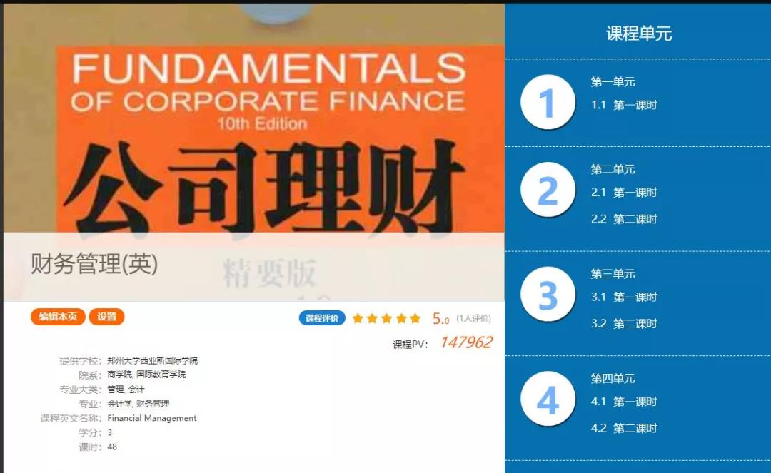 微信图片_20191212180407.jpg 微信图片_20191212180407.jpg