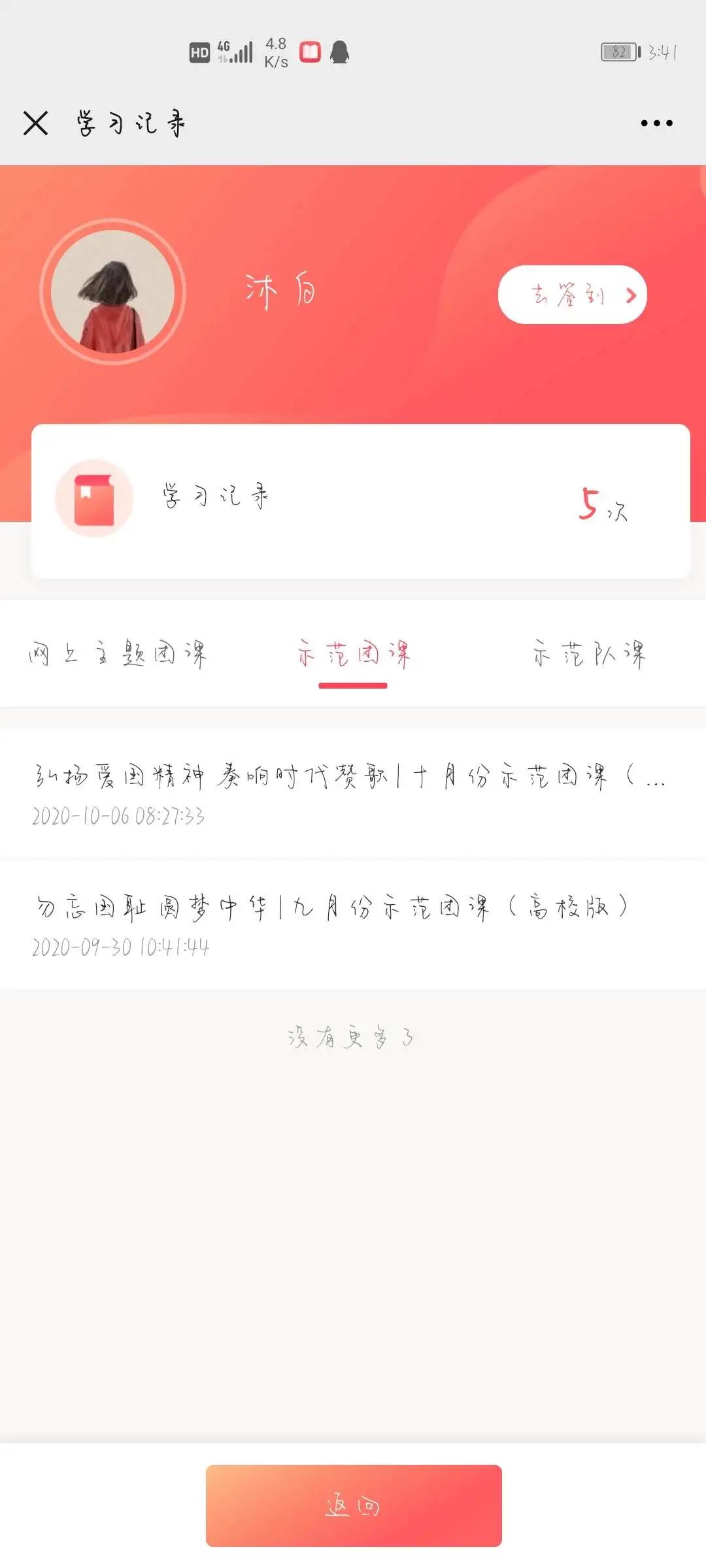 微信图片_20201019084227.jpg