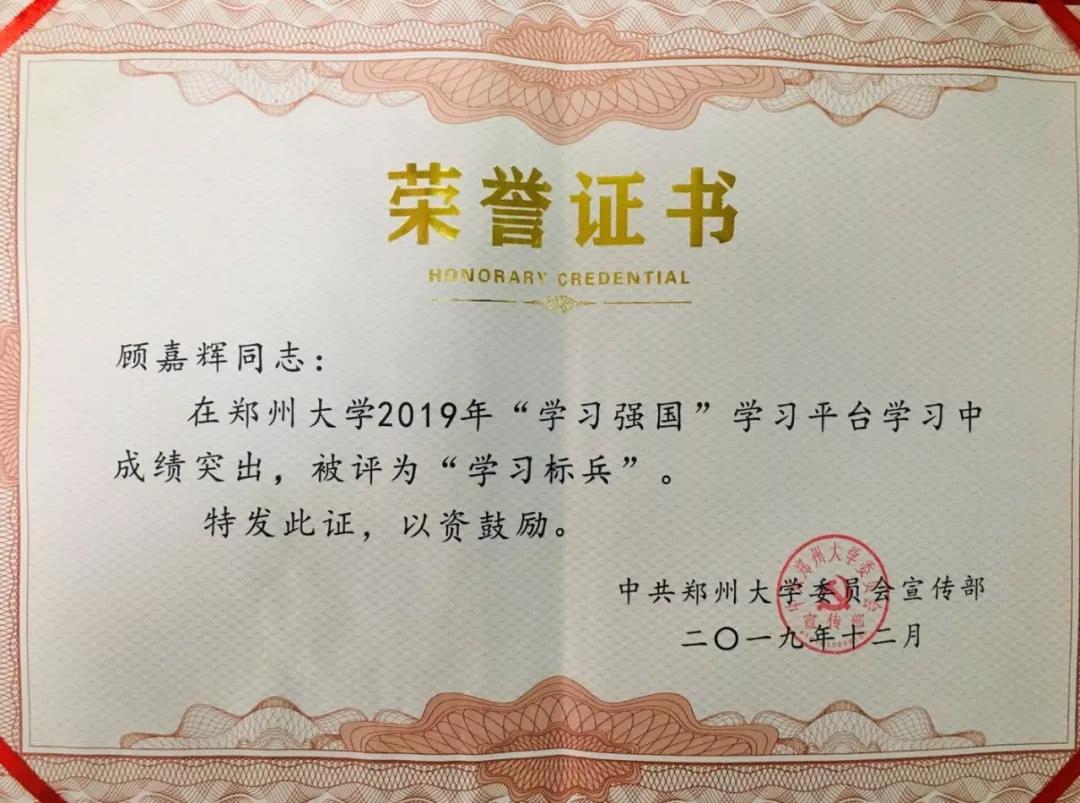 微信图片_20200108152837.jpg 微信图片_20200108152837.jpg