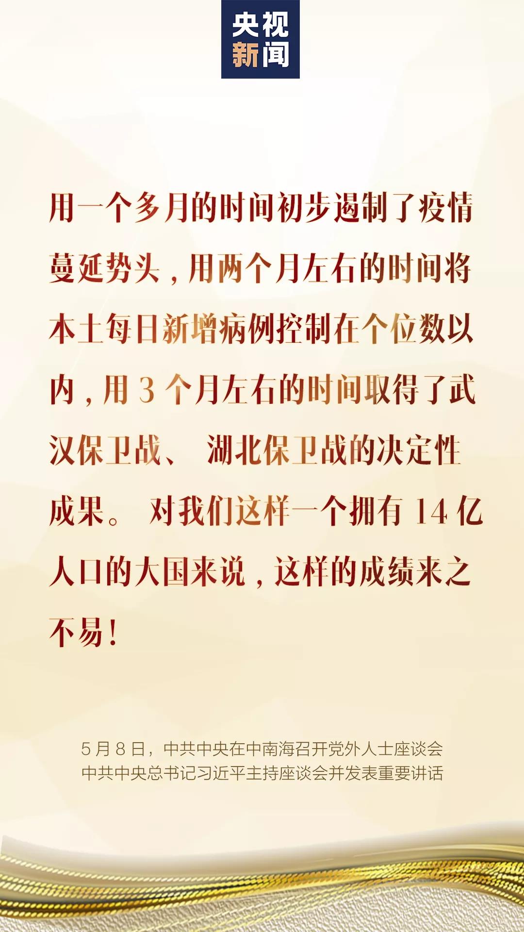 微信图片_20200510153657.jpg 微信图片_20200510153657.jpg