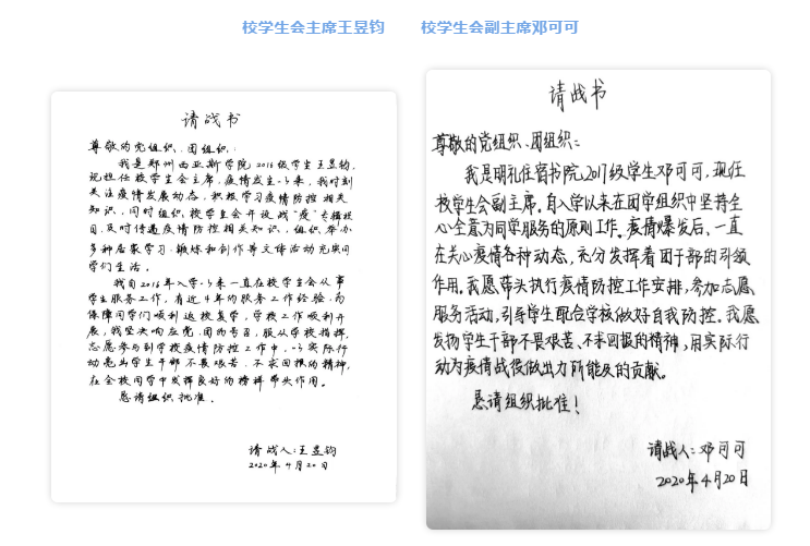 微信图片_20200422185553.png