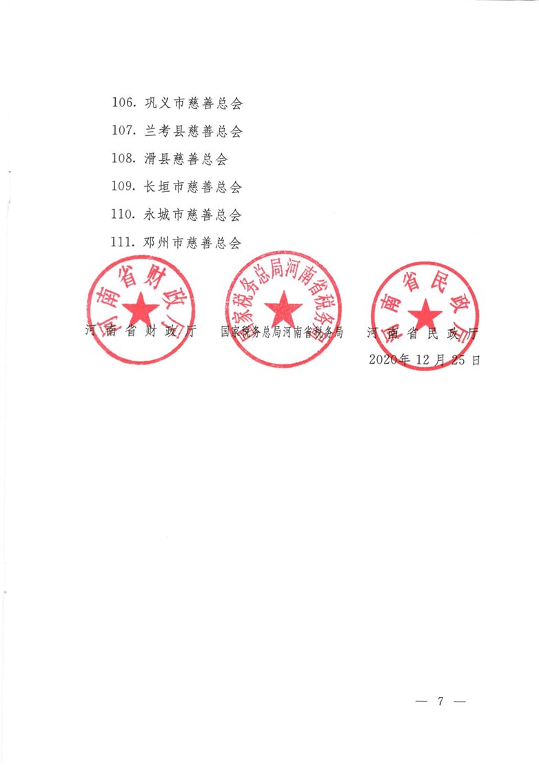 http://web.sias.edu.cn/edf/upload/images/2021/6/3379290923c75d4e.jpeg