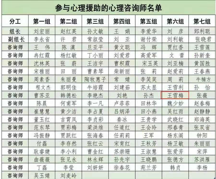 微信图片_20200411162137.jpg