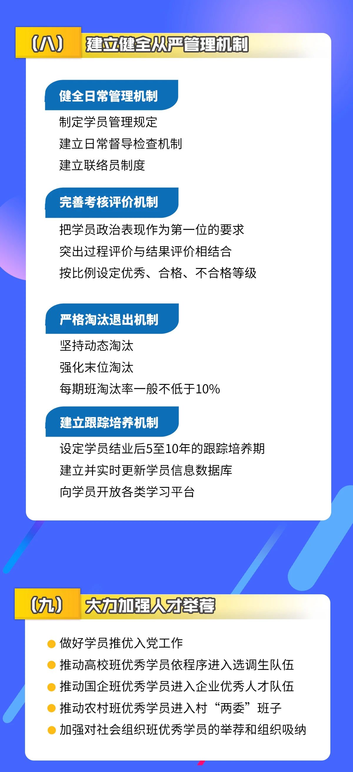 微信图片_20200616100719.jpg