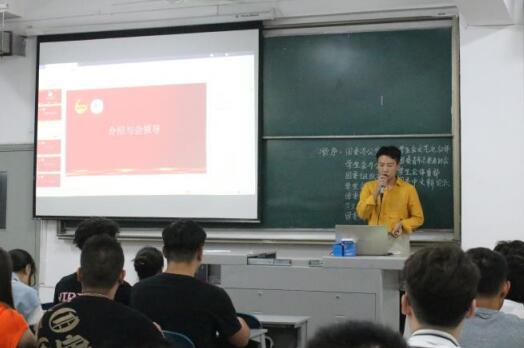 至善分团委学生会见面会7.jpg 至善分团委学生会见面会7.jpg